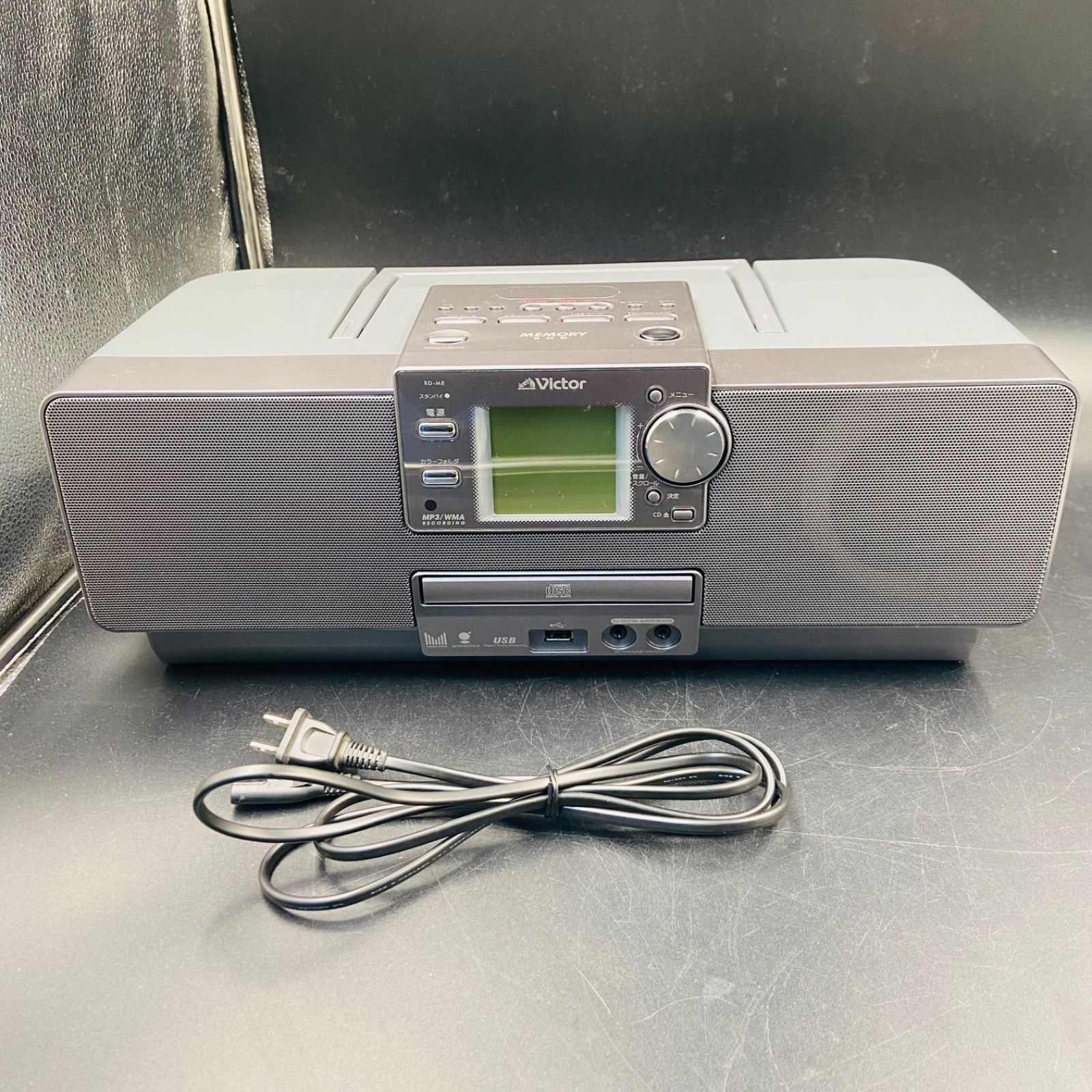 2013年製 Victor ビクター 8GB RD-M8 ラジカセ ジャンク 現状品 - メルカリ