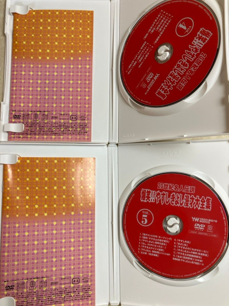 DVD 5枚 爆笑！やすしきよし漫才大全集 VOL.1～VOL.5 - メルカリ