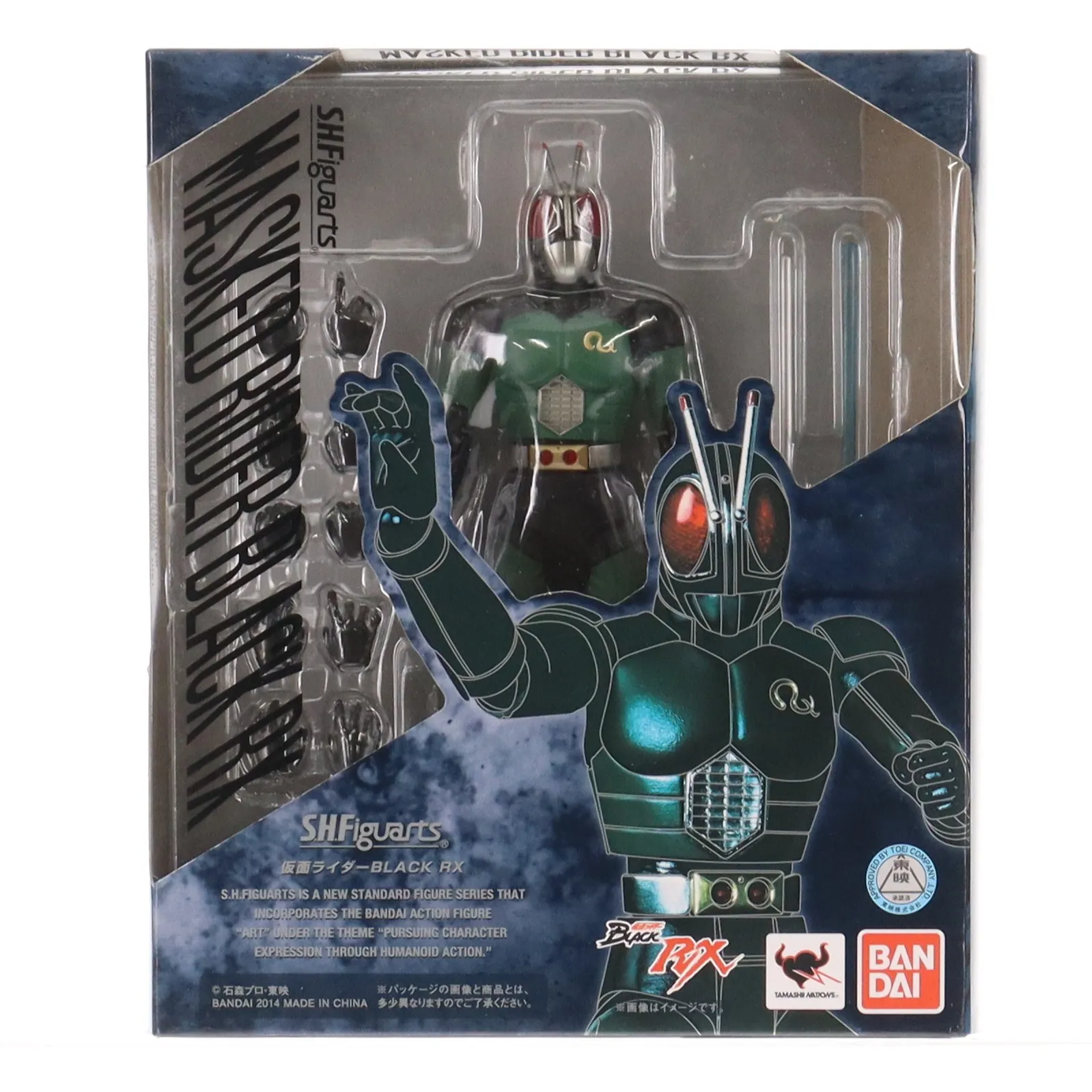 2026年最新】リボルケインの人気アイテム - メルカリ