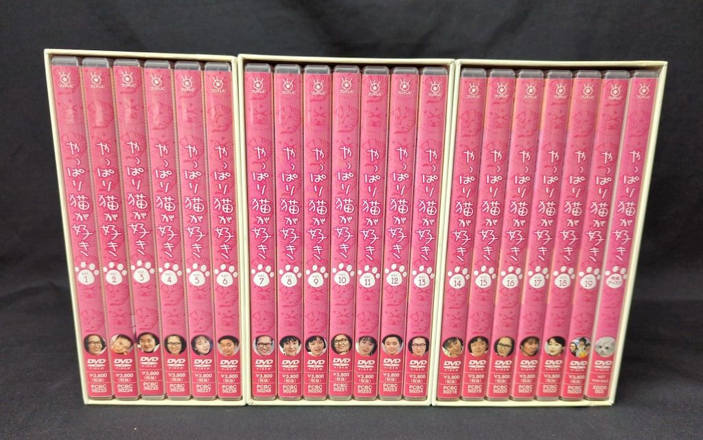 国内ドラマDVD やっぱり猫が好き 全3BOX セット - メルカリ