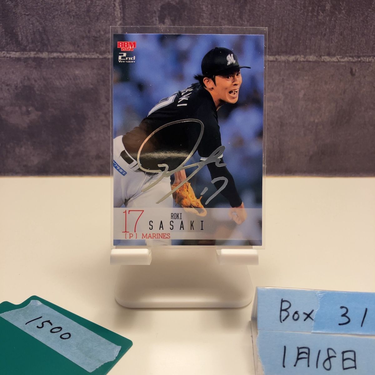 2024 BBM 2nd Version 佐々木朗希 銀箔サイン 千葉ロッテマリーンズ