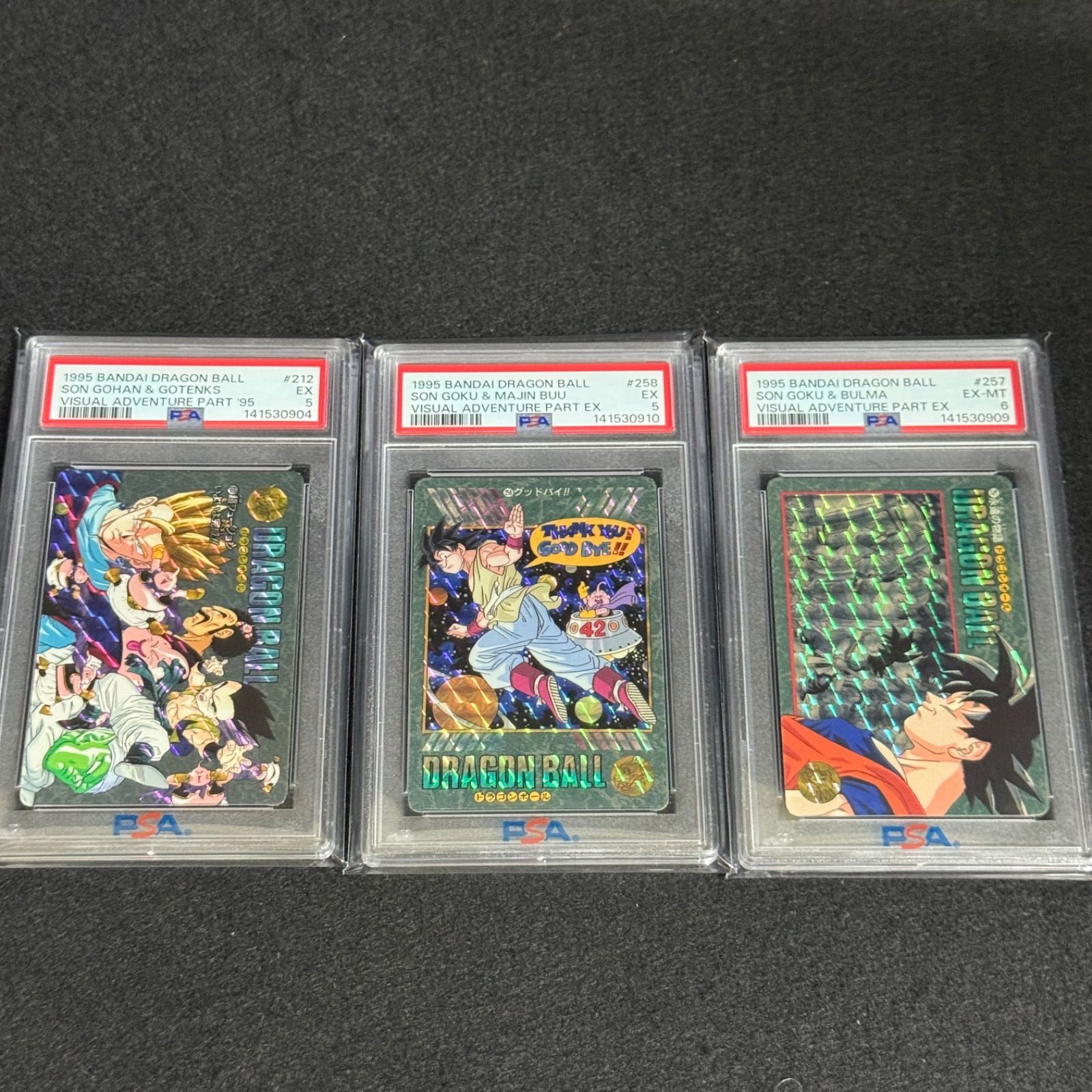 ドラゴンボール ビジュアルアドベンチャー カード 当時物 PSA 孫悟空 3