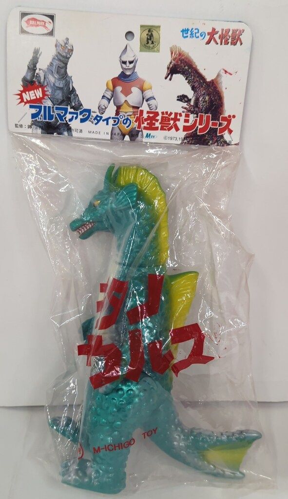 M1号 NEWブルマァクタイプの怪獣シリーズ チタノザウルス2期(緑成型