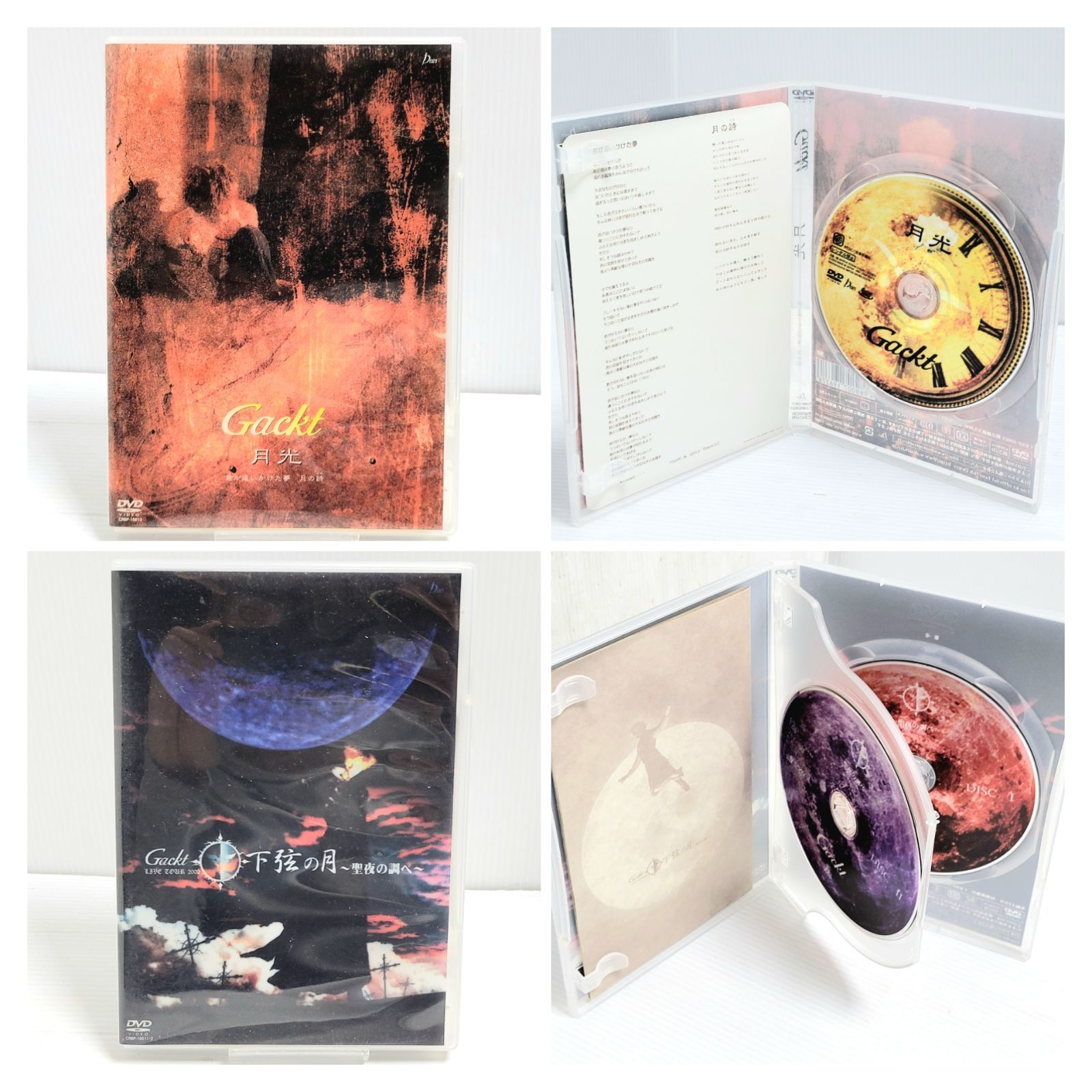 希少品】GACKT CD DVD 本 グッズまとめ - メルカリ