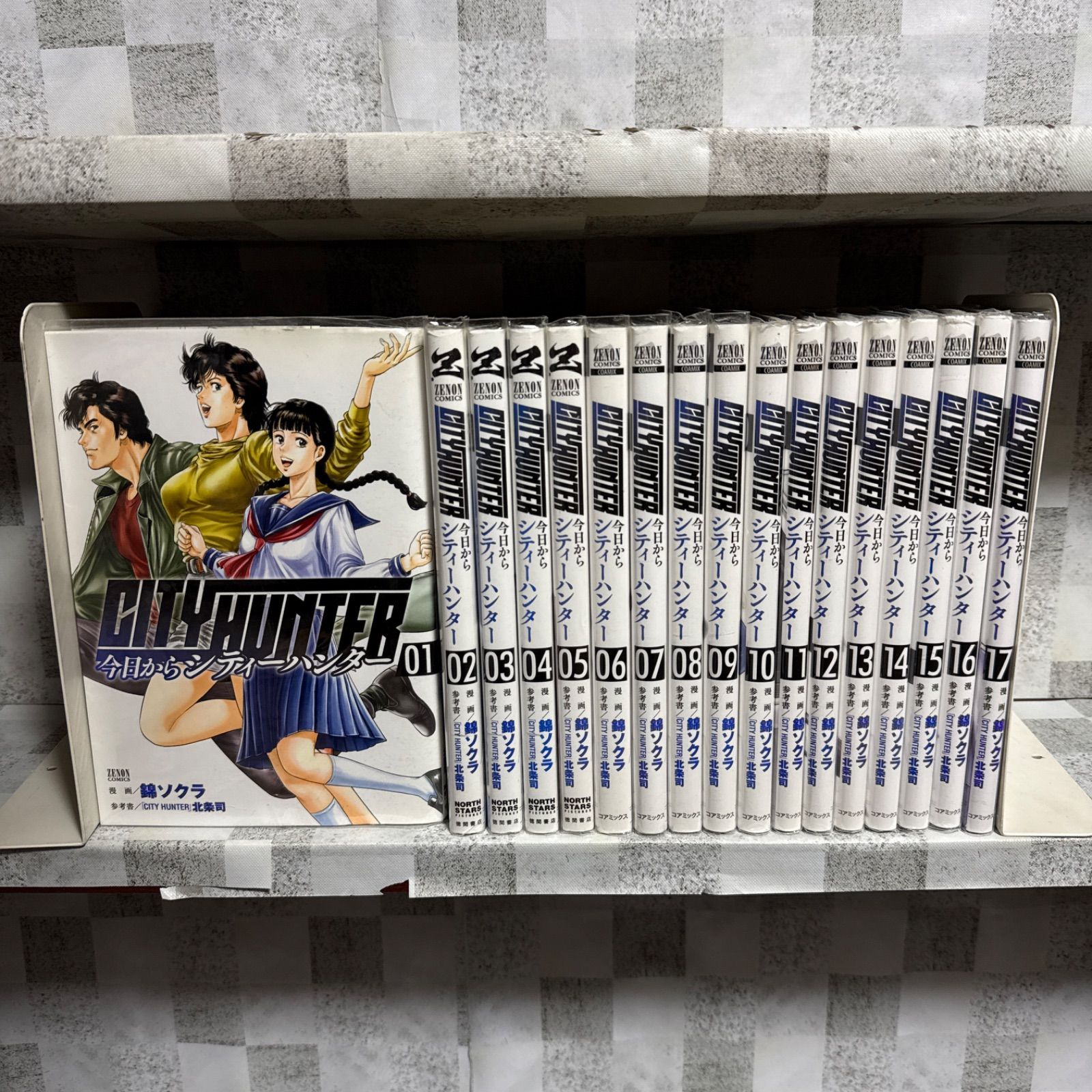 今日からCITY HUNTER 1-17巻 既刊全巻セット シティーハンター - メルカリ