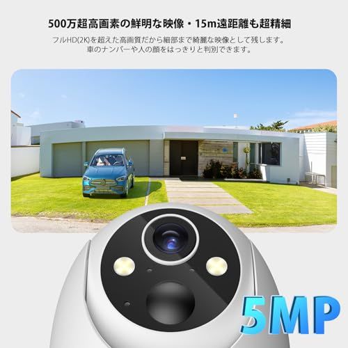 新品】【高精細500万画素?高性能防犯カメラ?設置自由】YESRAMO防犯