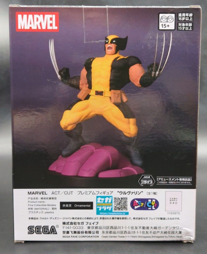 MARVEL ACT/CUT MARVEL ACT/CUT プレミアムフィギュア ウルヴァリン