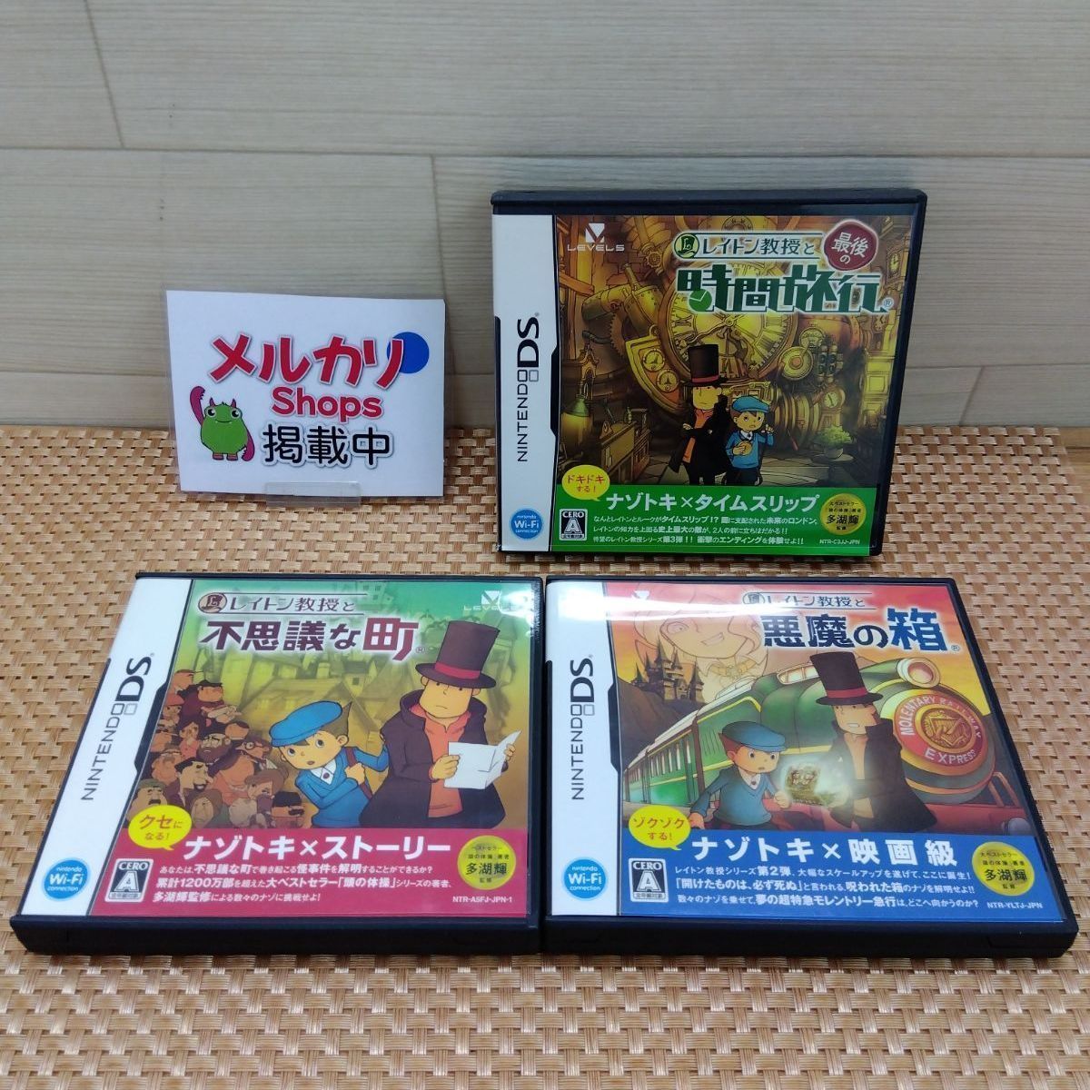 まとめ売り・動作未確認】ニンテンドーDS ソフト レイトン教授シリーズ