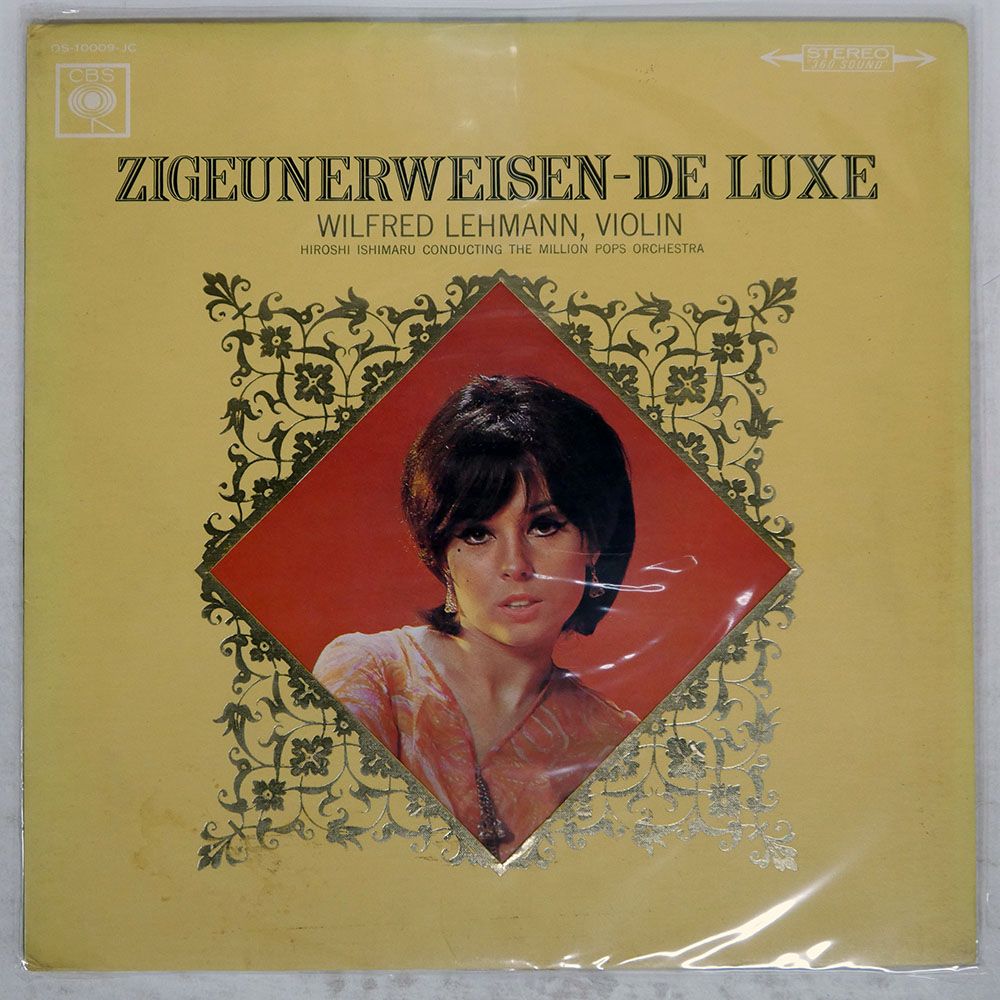 国内盤 ウィルフレッドレーマン/ZIGEUNERWEISEN/CBS OS10009JC LP