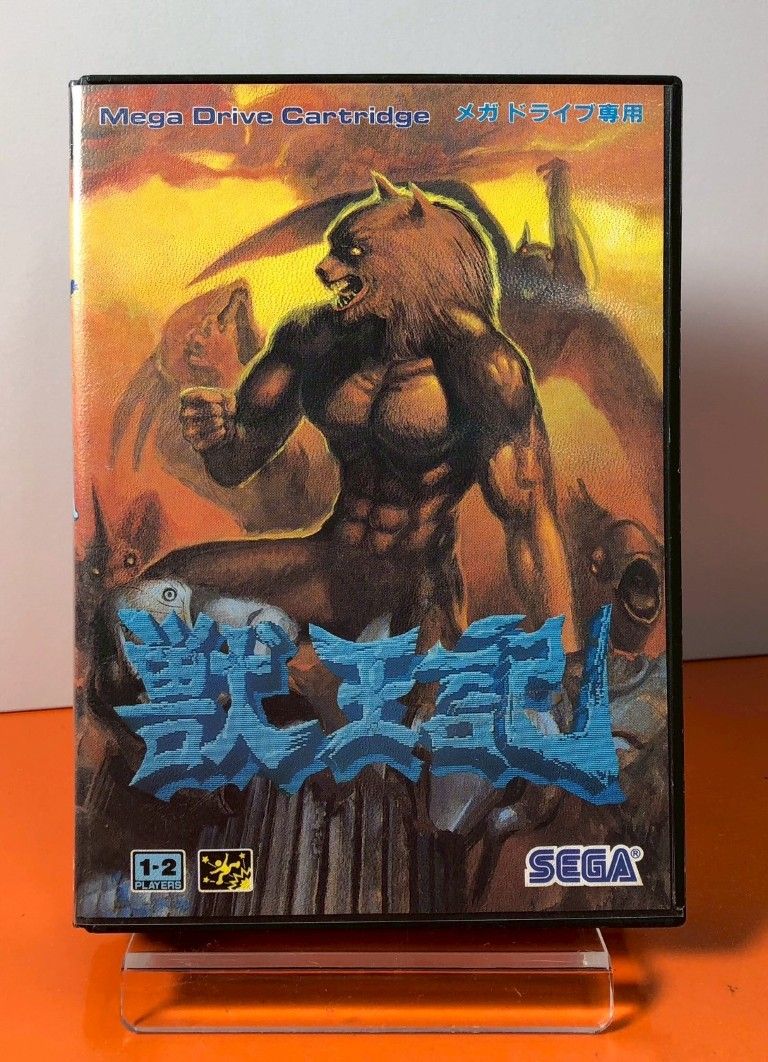 □SEGA セガ 獣王記 メガドライブソフト 箱取扱説明書付き - メルカリ