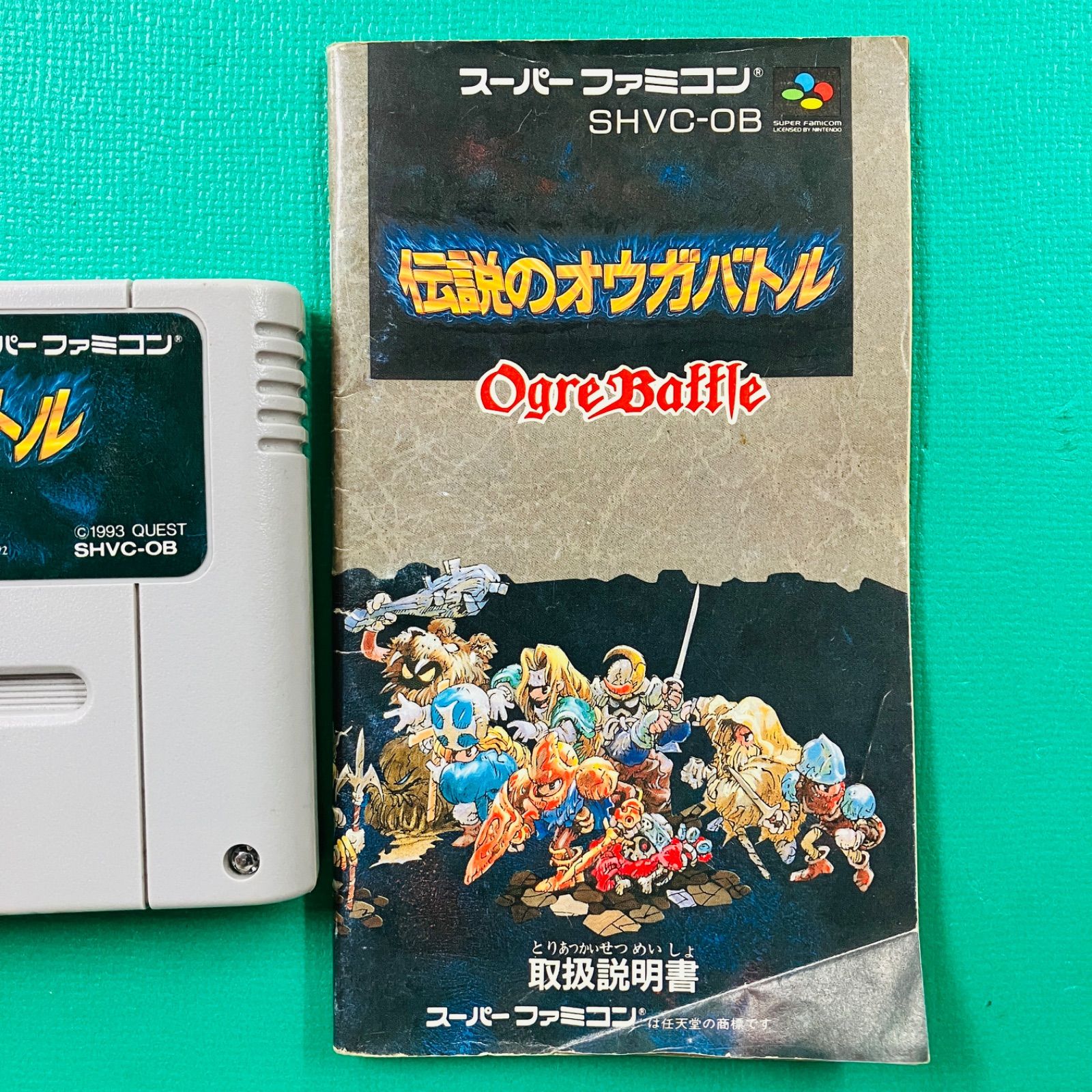 カセット、取説のみ】スーパーファミコン 伝説のオウガバトル SFC