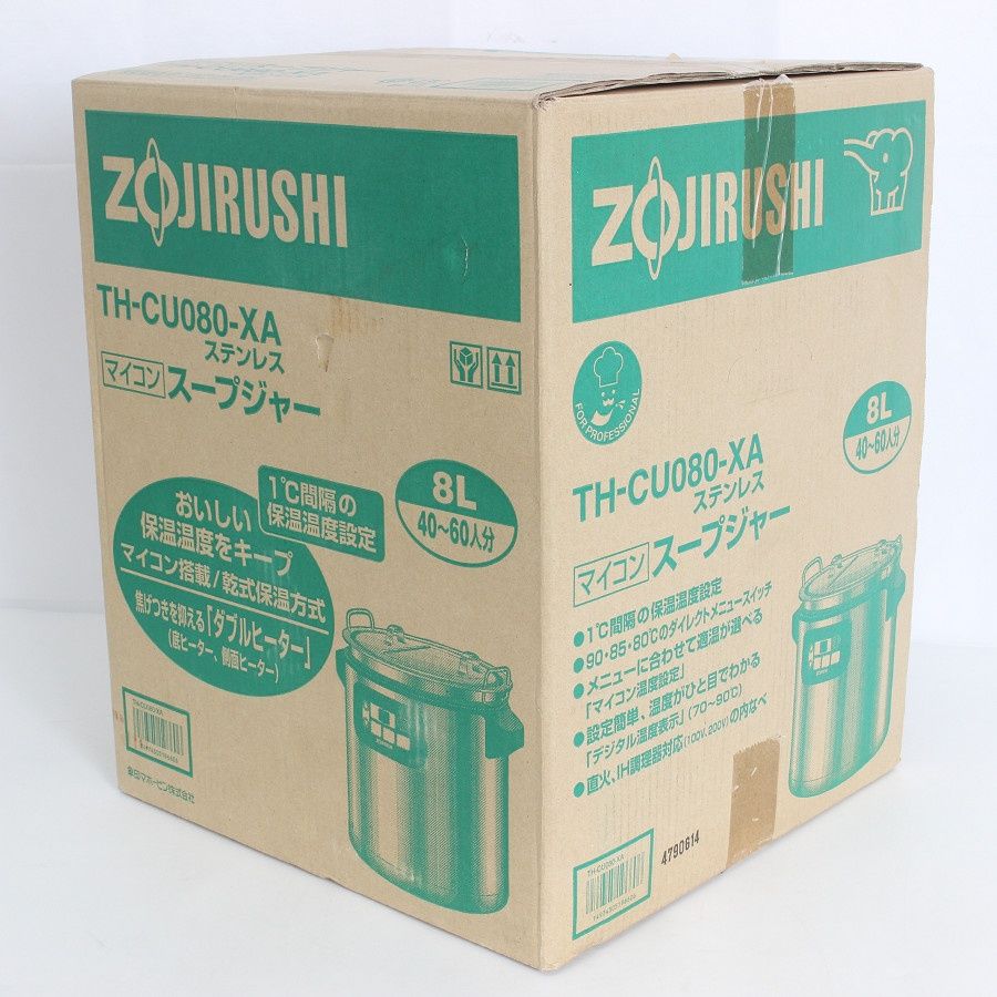 新品】象印 スープジャー TH-CU080-XA+TH-CU専用内鍋 ステンレス 8.0L