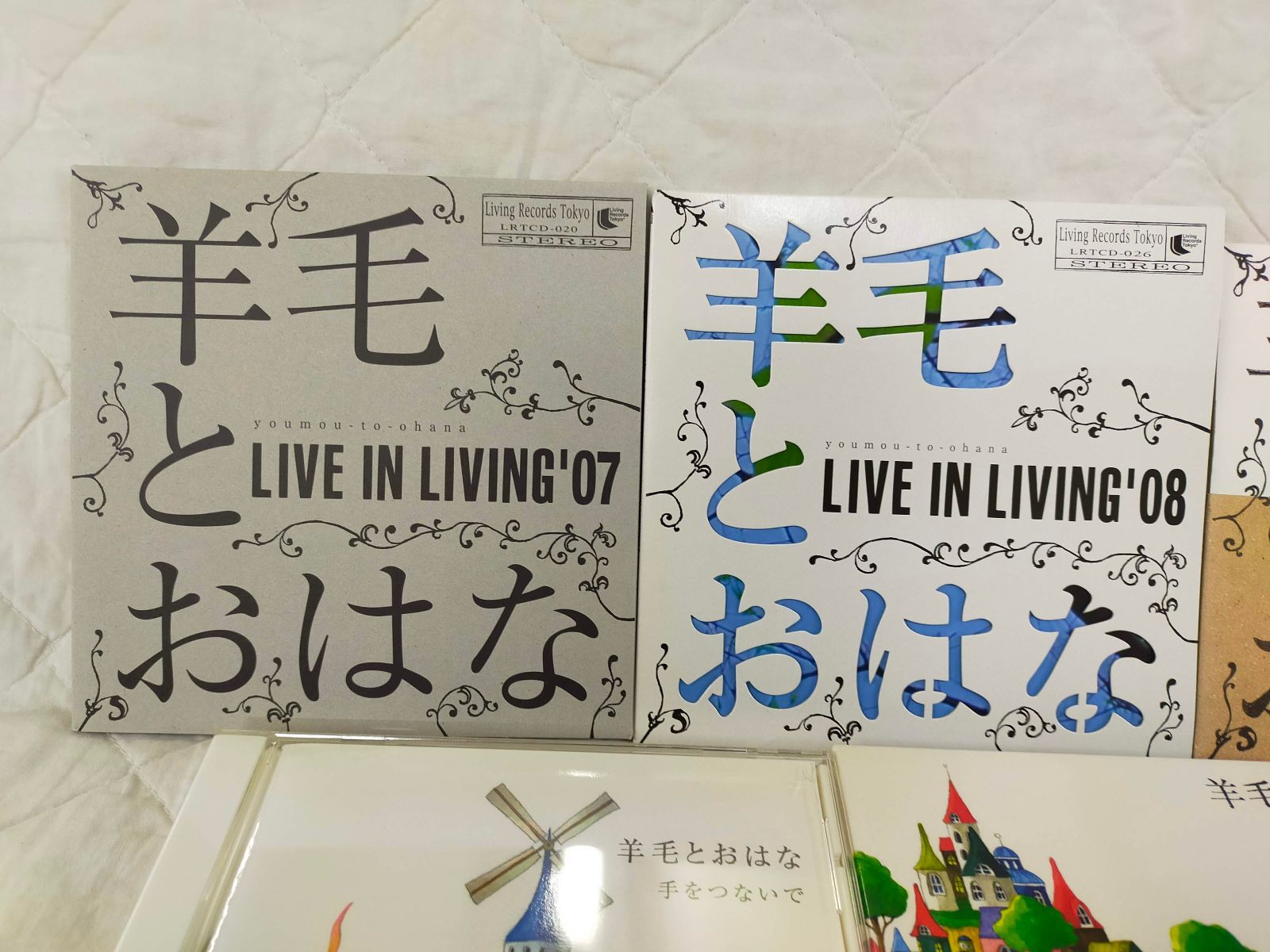 E13-20260224-01 羊毛とおはな CD10枚セット LIVE IN LIVING 手を