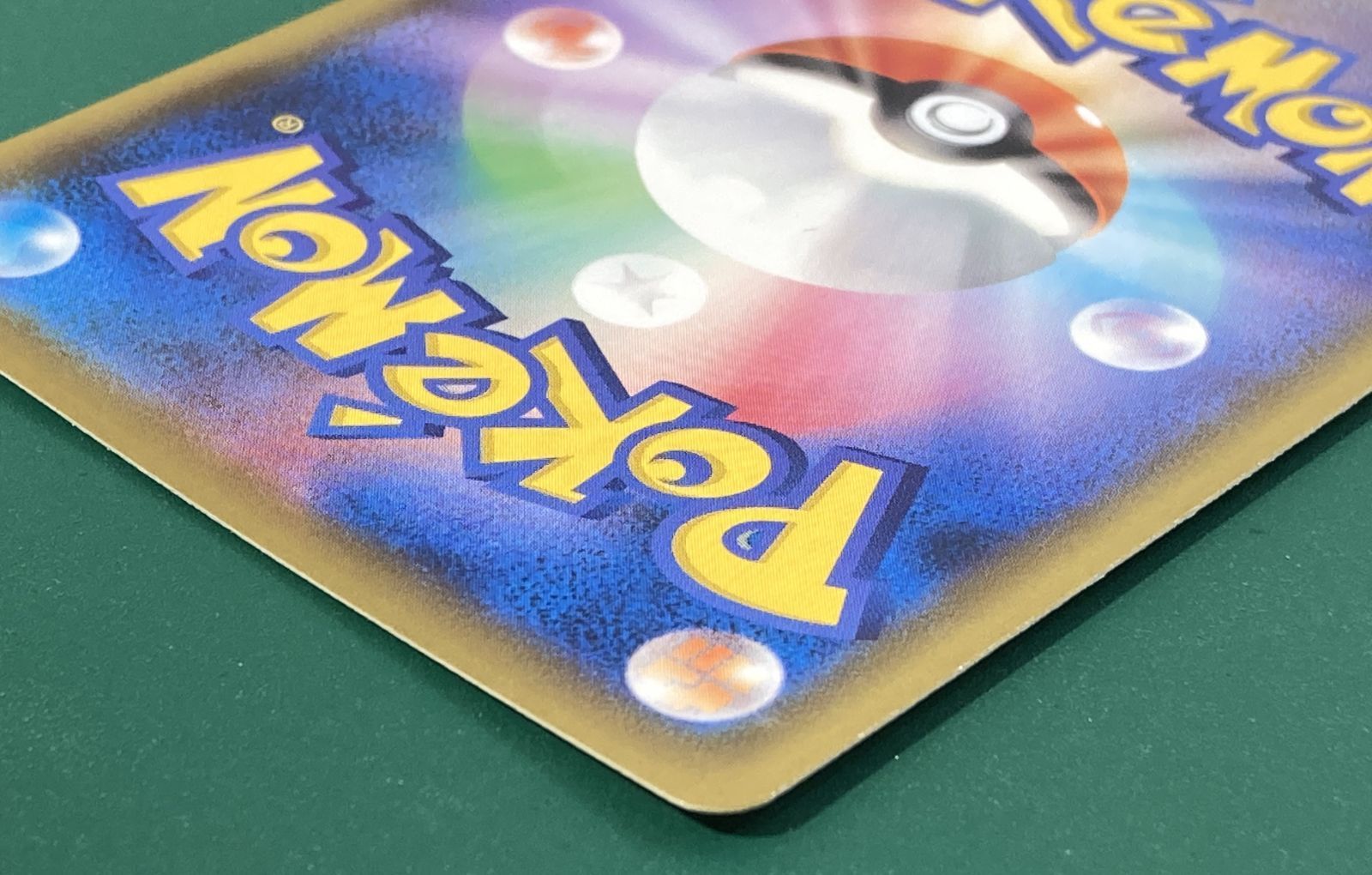 紫波56-4-0224]【中古/傷有り】ポケモンカード 「ピカチュウV」（s8a-G