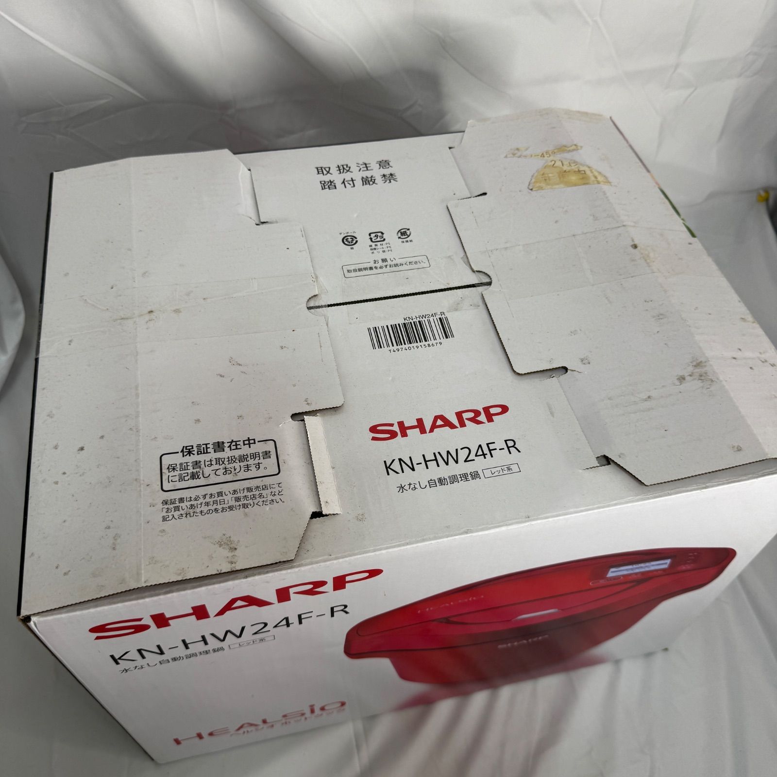 未使用】SHARP シャープ ヘルシオ ホットクック KN-HW24F-R レッド系