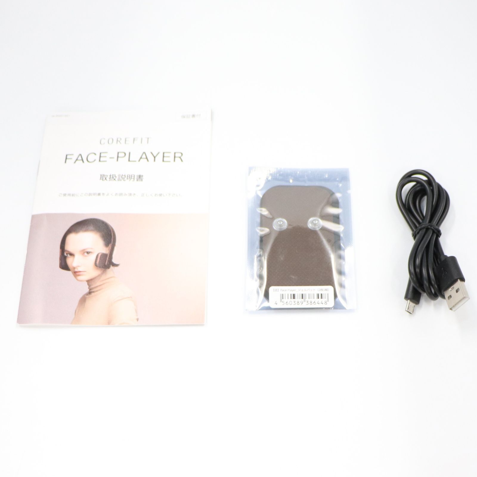 コアフィット(COREFIT) フェイスプレイヤー face-player-sunrise