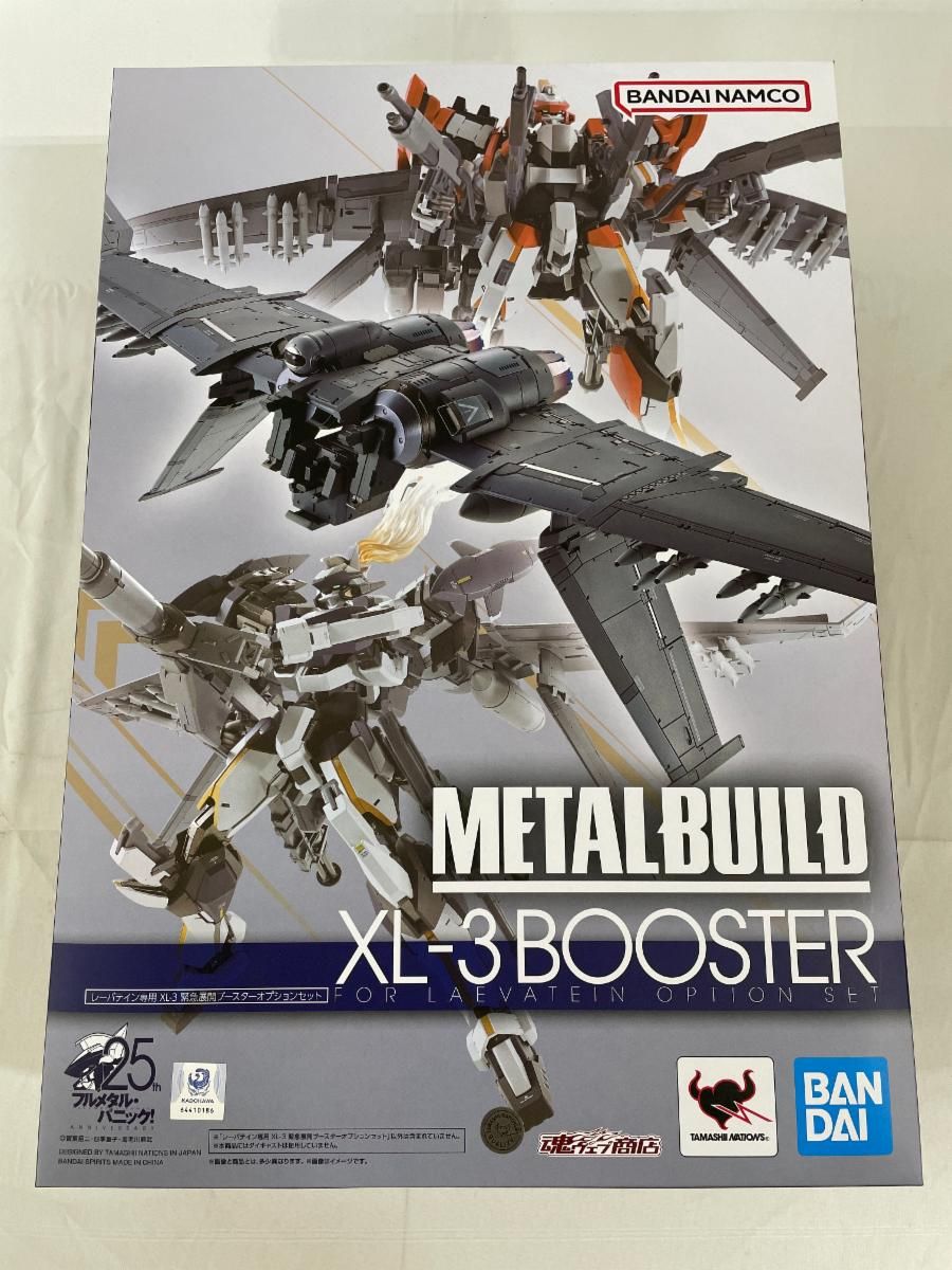 未開封】METAL BUILD レーバテイン専用XL-3 緊急展開ブースター