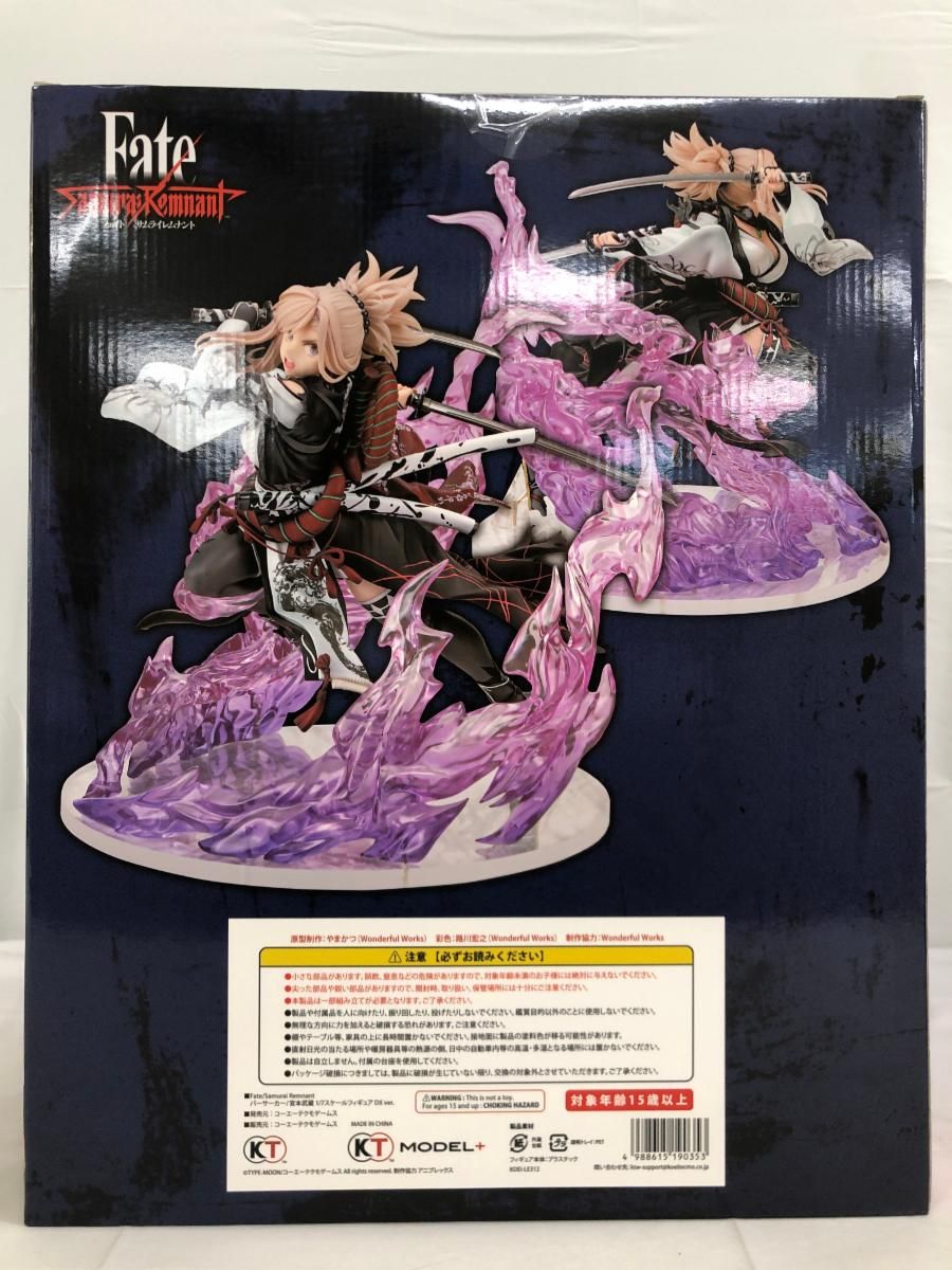 ♪【未開封】バーサーカー/宮本武蔵 DXver. 「Fate/Samurai Remnant