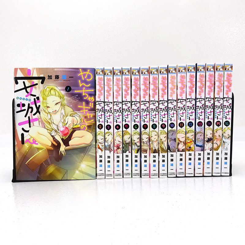 三重店】やんちゃギャルの安城さん 1～16巻（加藤雄一/少年画報社