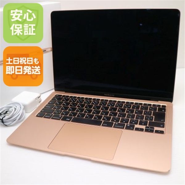 美品 MacBook Air 2020 13インチ M1 8GB SSD 512GB ノートパソコン