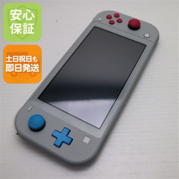 超美品 Nintendo Switch Lite ザシアン・ザマゼンタ 即日発送 土日祝
