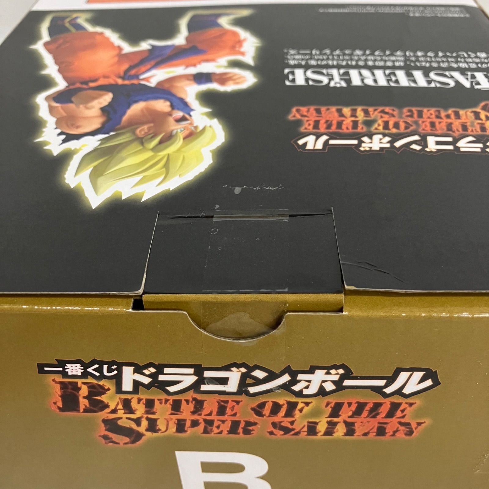 未開封 一番くじ ドラゴンボールZ B賞 超サイヤ人孫悟空 MASTERLISE