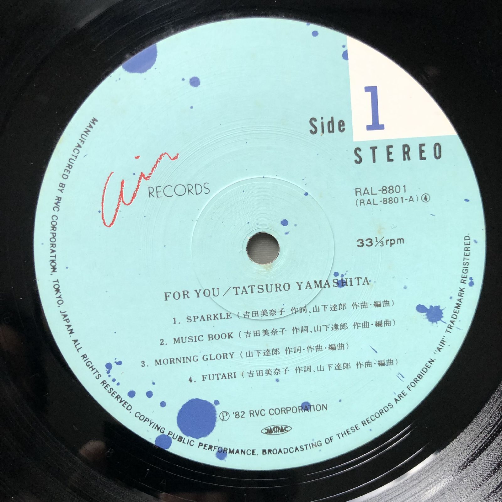 美盤 1982年 山下達郎 Tatsuro Yamashita LPレコード フォー・ユー For