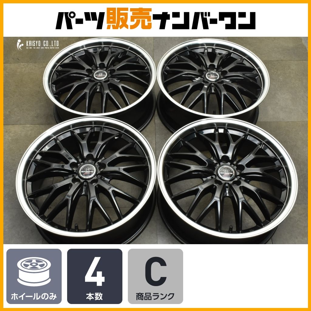 程度良好品】ロクサーニ マルチフォルケッタII SP-SPECTOR 19in 7.5j +