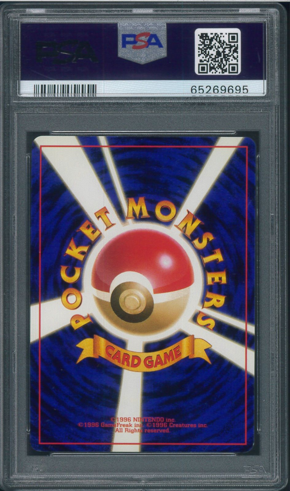 PSA9 ミュウツー 旧裏 旧裏面 レアホロ Rare Holo No.150 拡張パック第