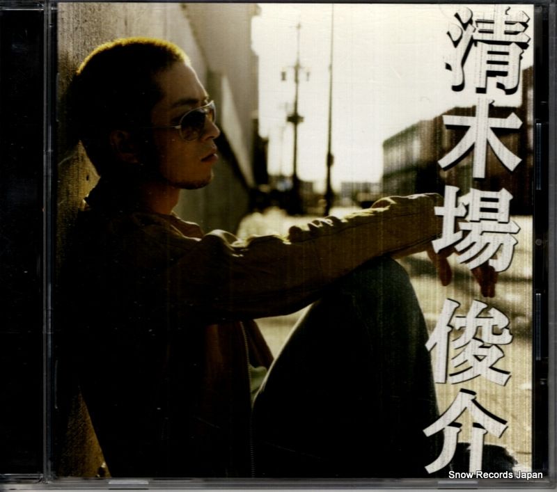 CD】清木場俊介 清木場俊介 RZCD-45286 - メルカリ