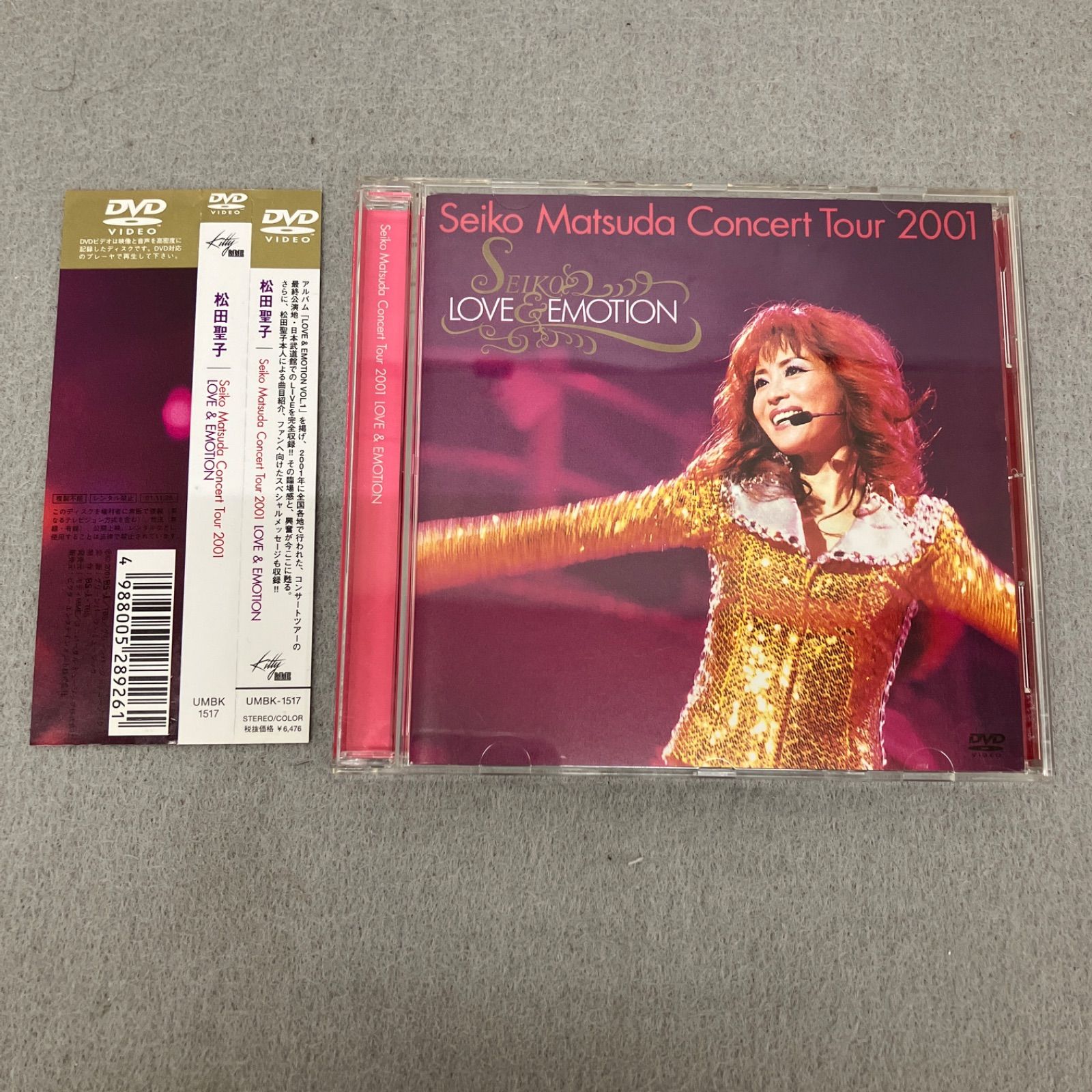 松田聖子 CONSERT2001～LOVE&EMOTION PB2018U f052 - メルカリ