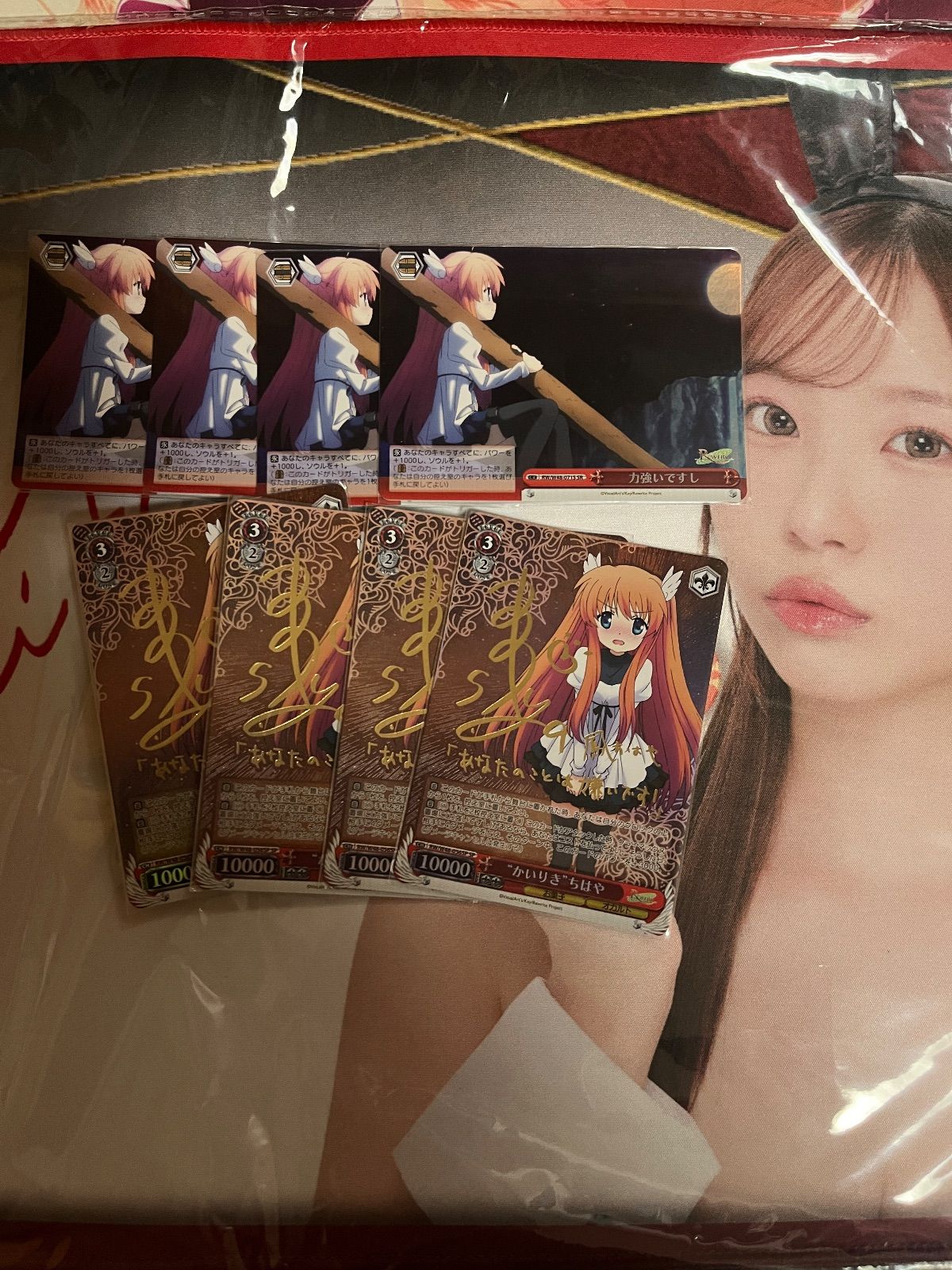 ヴァイスシュヴァルツ Rewrite かいりき ちはや SP サイン - メルカリ