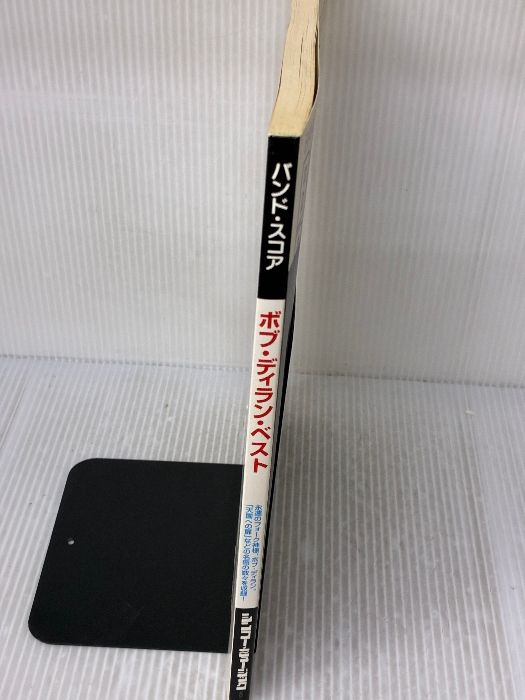 BS/ボブディランベスト (バンド・スコア) シンコーミュージック - メルカリ