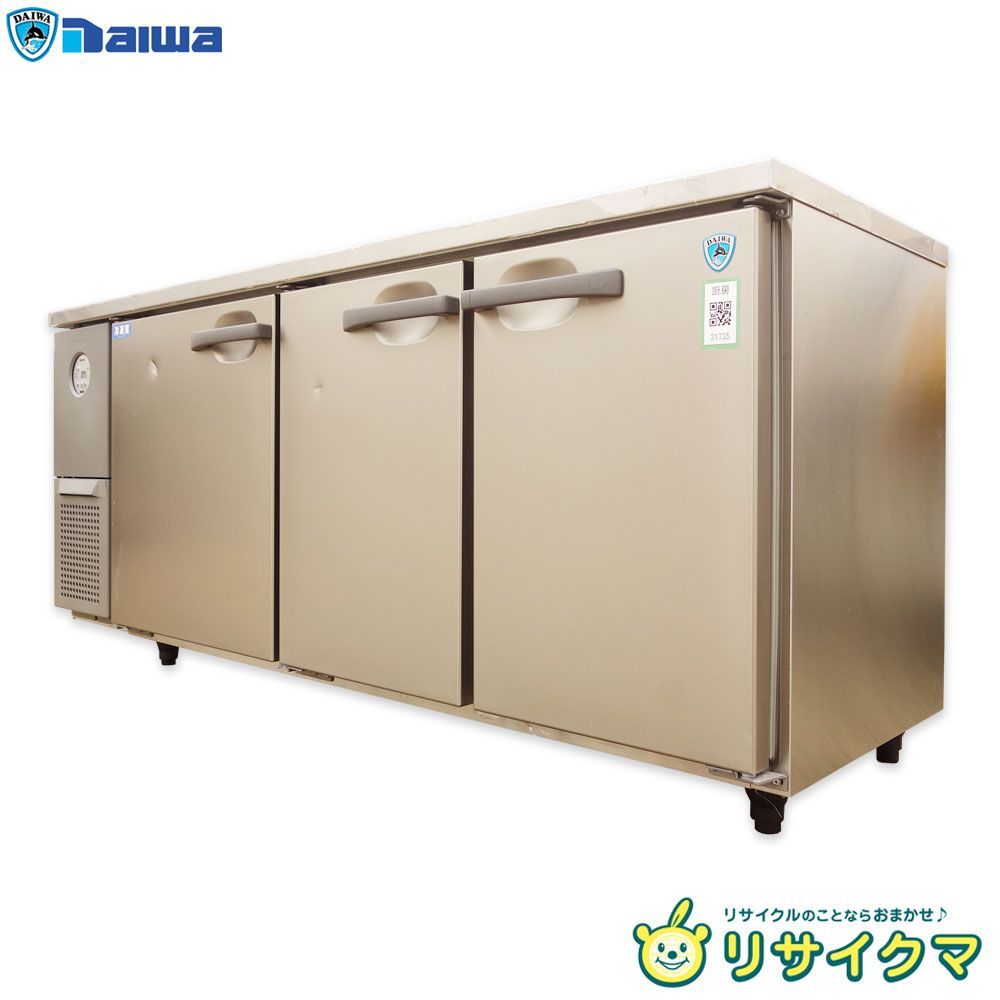 中古】M▽ダイワ 業務用 台下冷凍冷蔵庫 コールドテーブル 2025年 401L