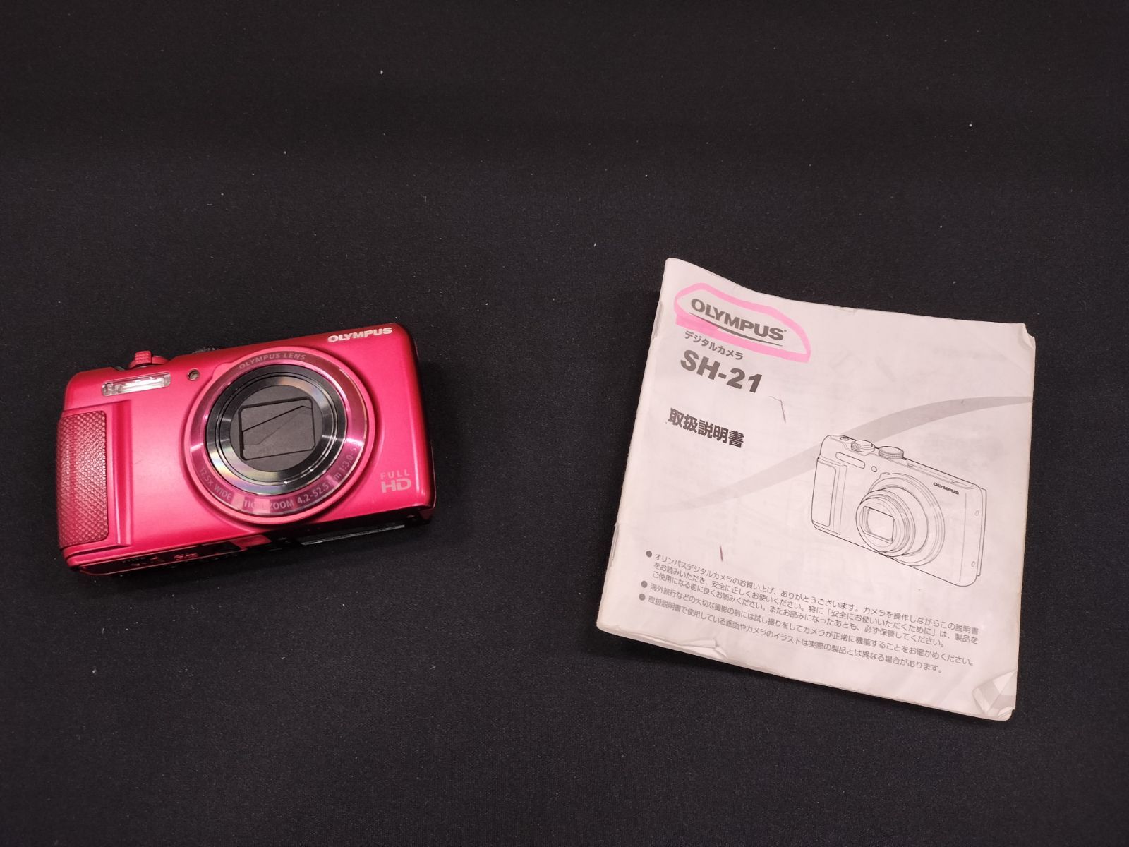 動作確認済！OLYMPUS オリンパスSH-21 1600万画素そこそこ美品 本体と