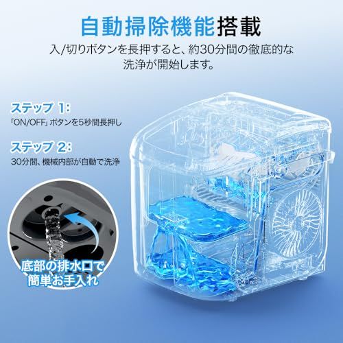 EUHOMY 製氷機 家庭用 【高速製氷 自動洗浄機能 】コンパクト ハンドル