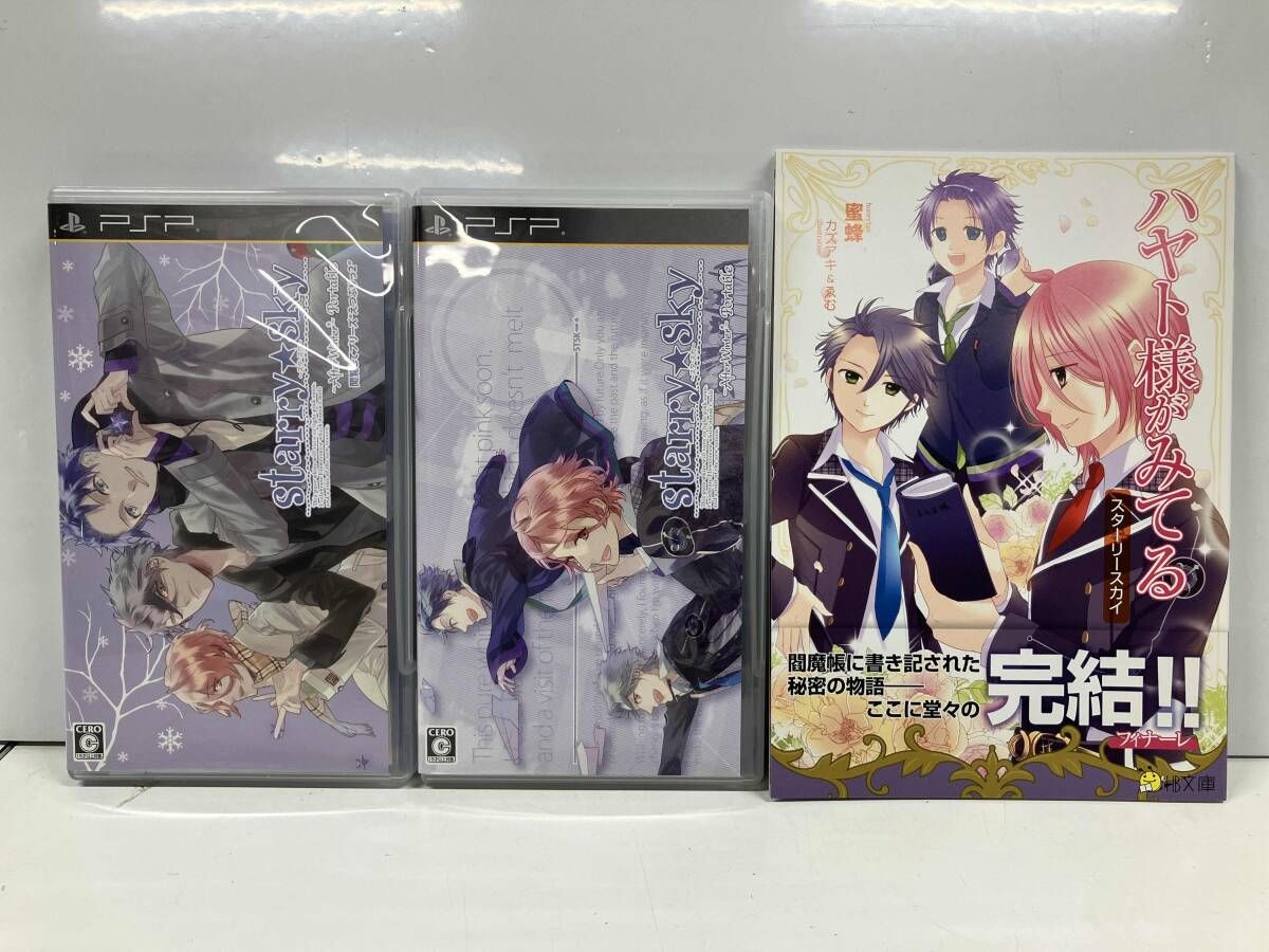 PSP Starry☆Sky ~After Winter~ Portable - メルカリ