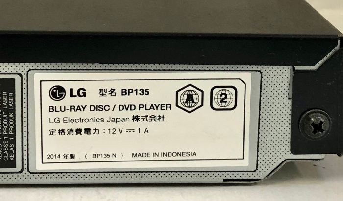 ブルーレイ・DVDプレーヤー BP135 Blu-ray DVD Player リモコン