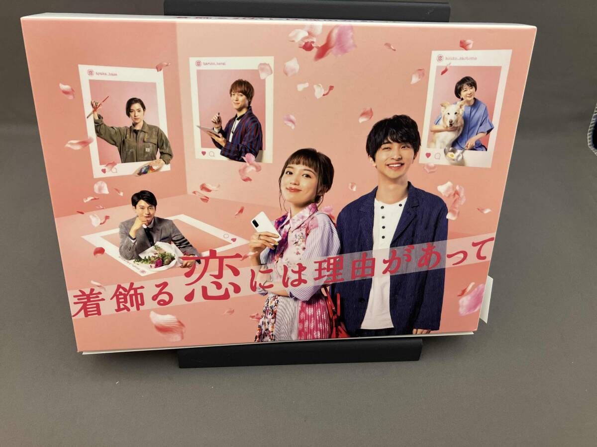 帯あり 着飾る恋には理由があって Blu-ray BOX(Blu-ray Disc) - メルカリ