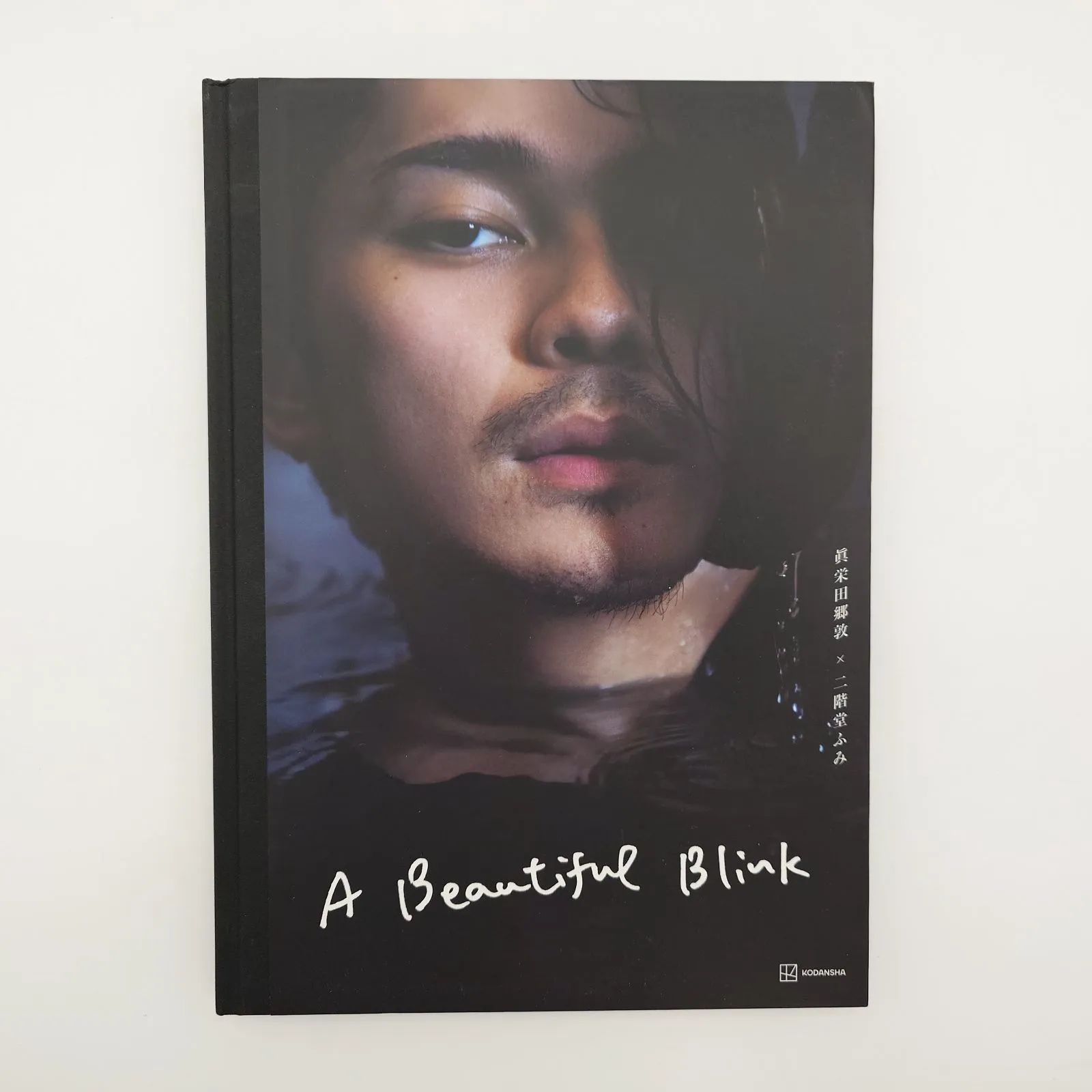 7 A Beautiful Blink 眞栄田郷敦 写真集 中古本 - メルカリ