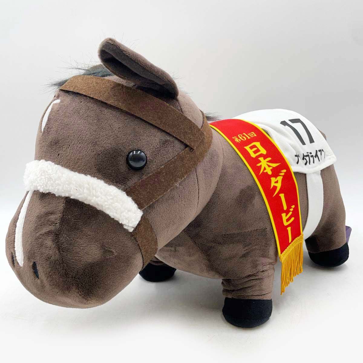 サラブレッドコレクション BIG ぬいぐるみ ナリタブライアン 日本