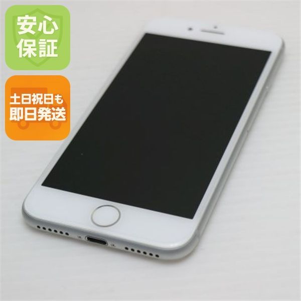 新品同様 SIMフリー iPhone8 64GB シルバー 即日発送 スマホ Apple