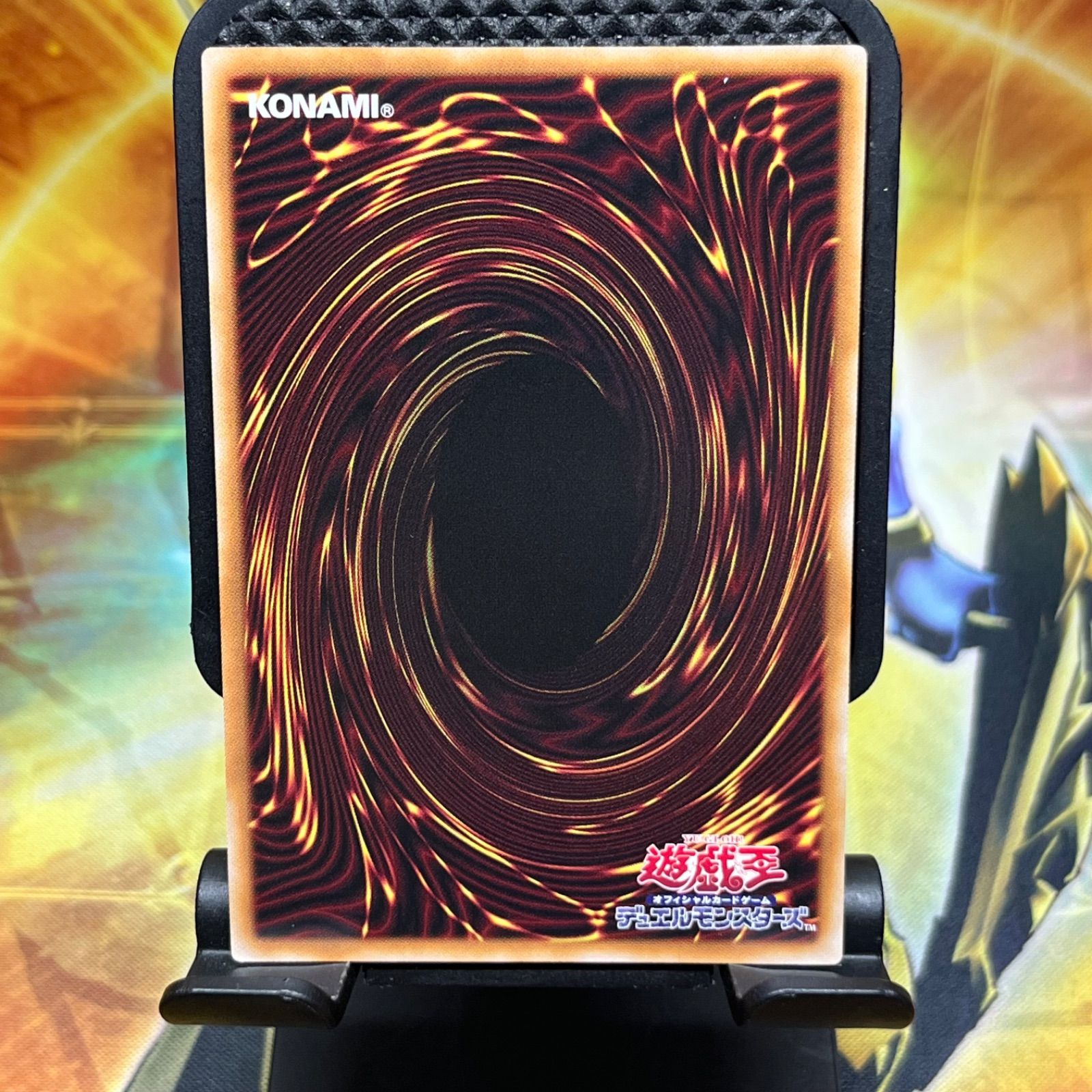 幻魔の扉 プリズマティックシークレットレア 遊戯王 - メルカリ