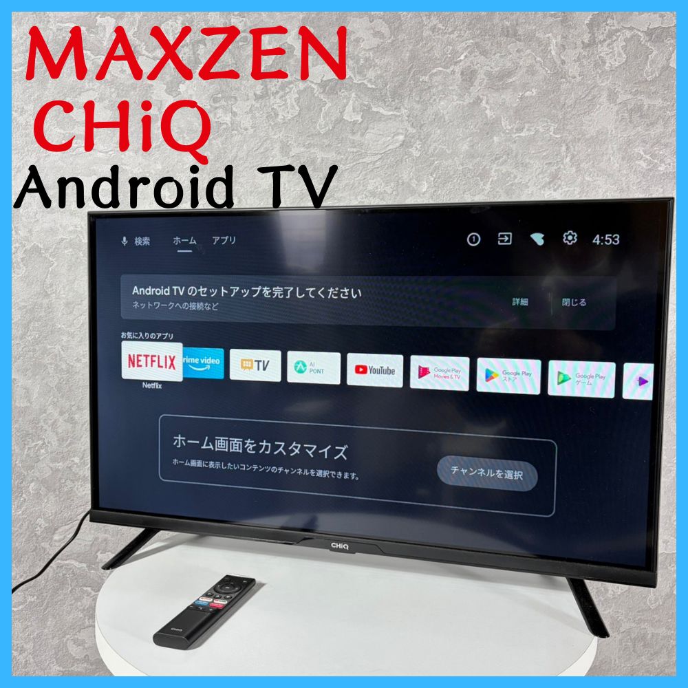 MAXZEN マクスゼン CHiQ チック Android TV スマートテレビ JL32G7E 32