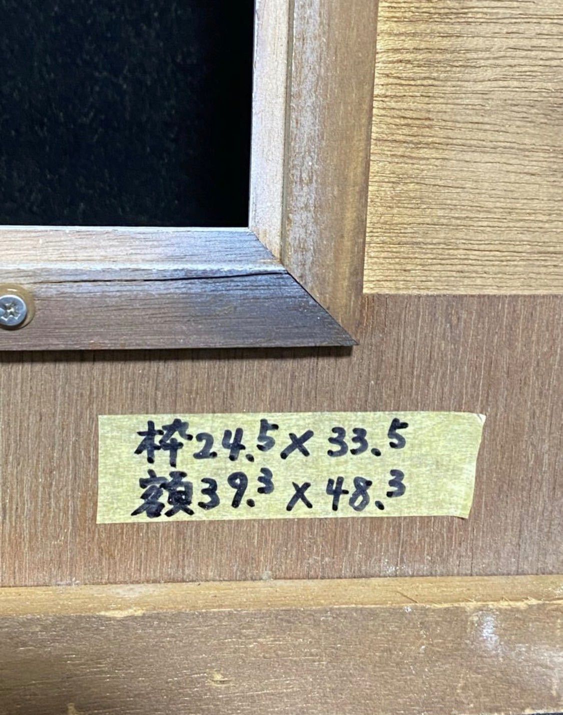 アートフレーム⑦ 空額 額縁 F4号 水彩額縁 デッサン額縁 レトロ