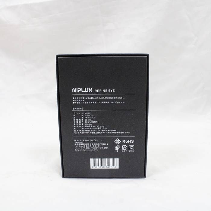 未使用品】NIPLUX REFINE EYE リファインアイ 目元美顔器☆◎92