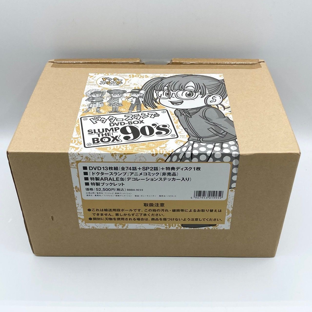 美品】ドクタースランプ DVD-BOX SLUMP THE BOX 90'S #nn - メルカリ