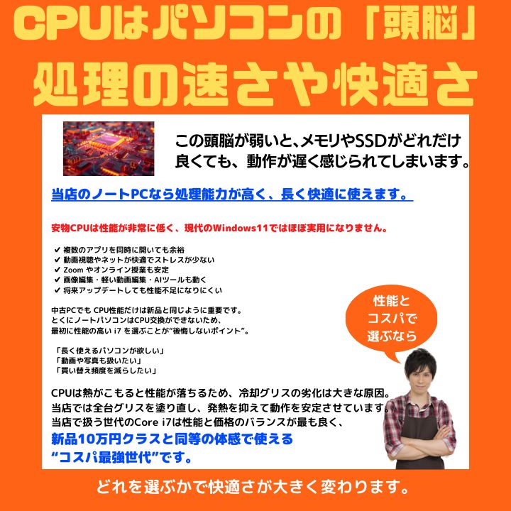 Core i7×16GB×新品SSD✨】東芝／リュクスホワイト／15.6型フルHD光沢