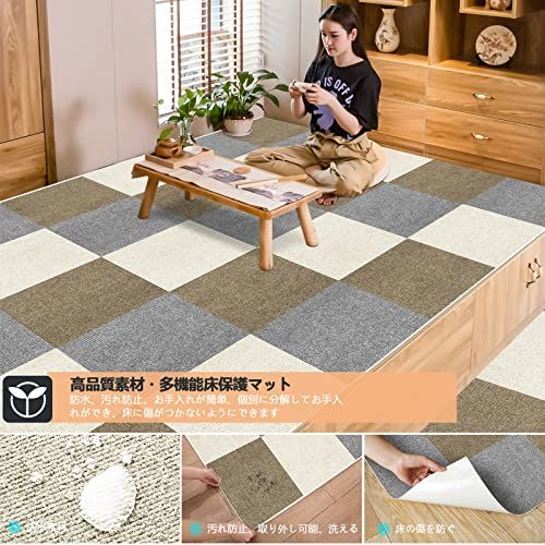 迅速に発送】ジョイントマット 大判 カーペット フローリング 床保護