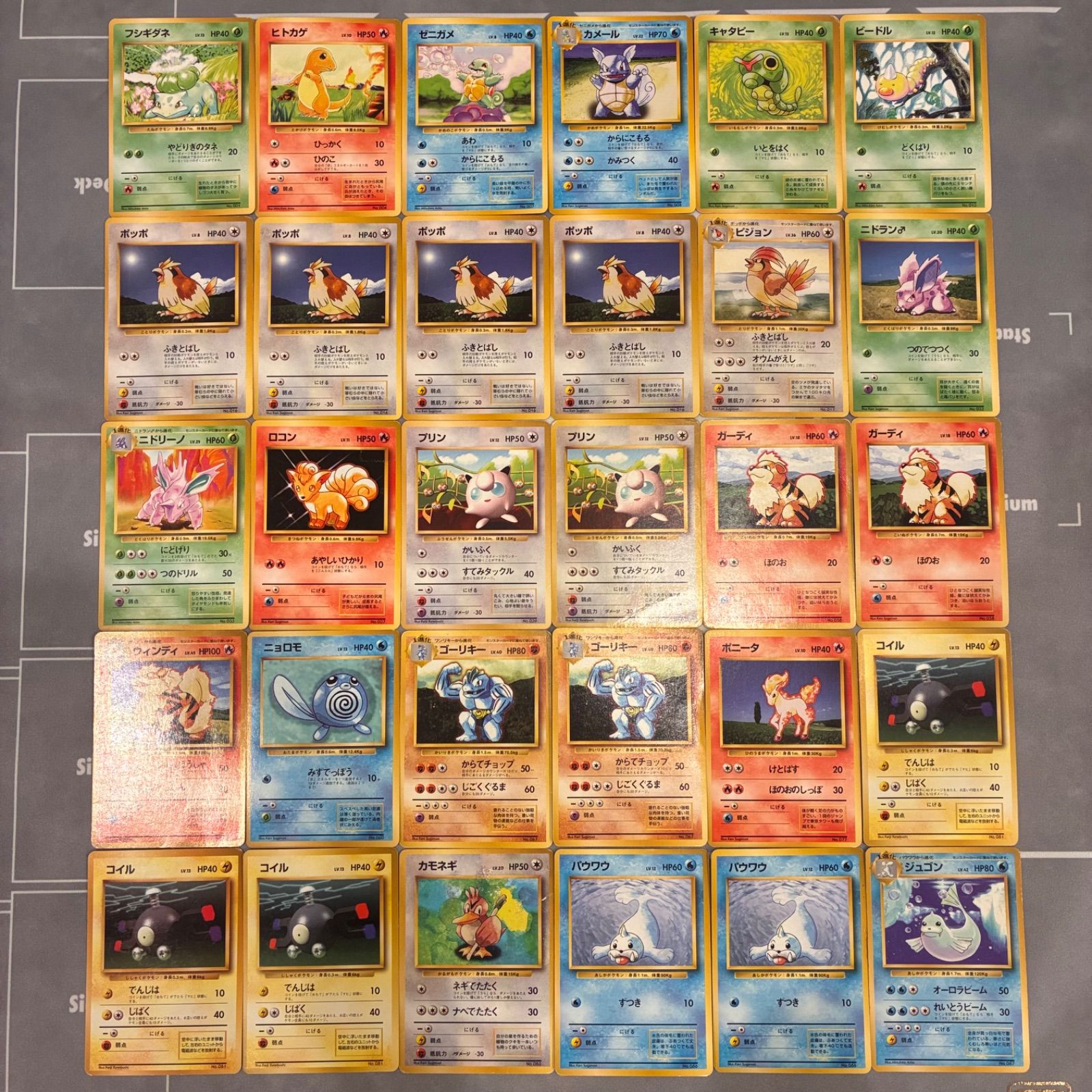 B065 ポケモンカード 旧裏 初版 マークなし まとめ売り 55枚 - メルカリ